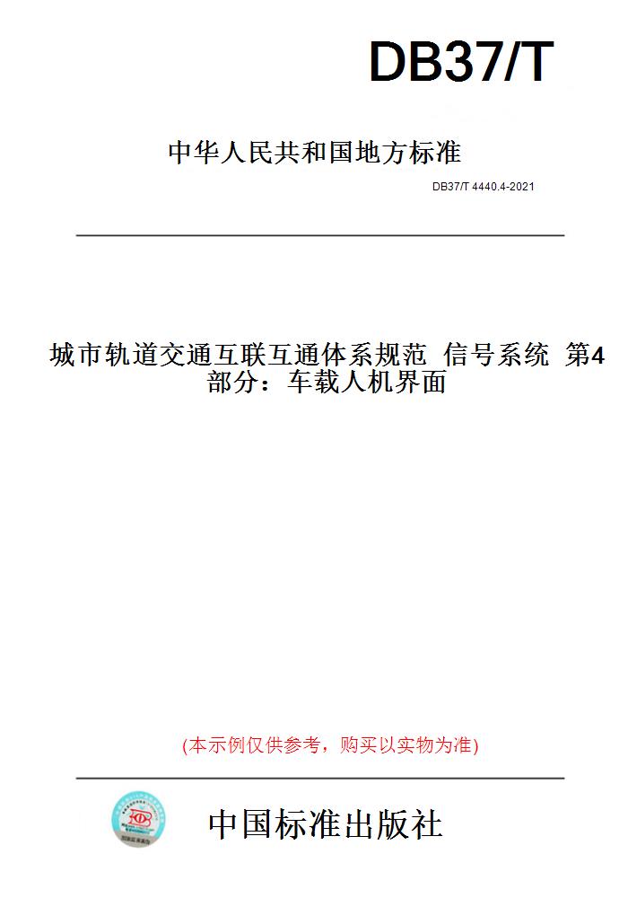 此商品属于定制类,不支持7天无理由退换货!