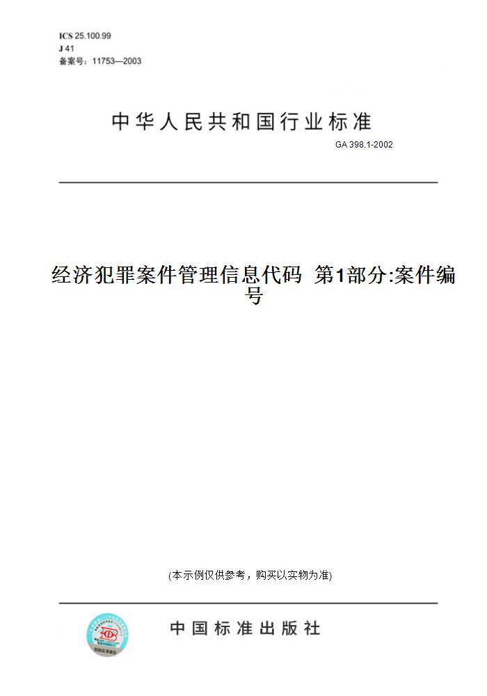 此商品属于定制类,不支持7天无理由退换货!