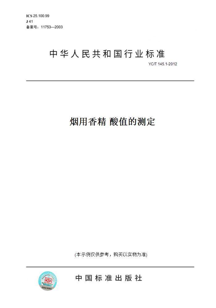 此商品属于定制类,不支持7天无理由退换货!