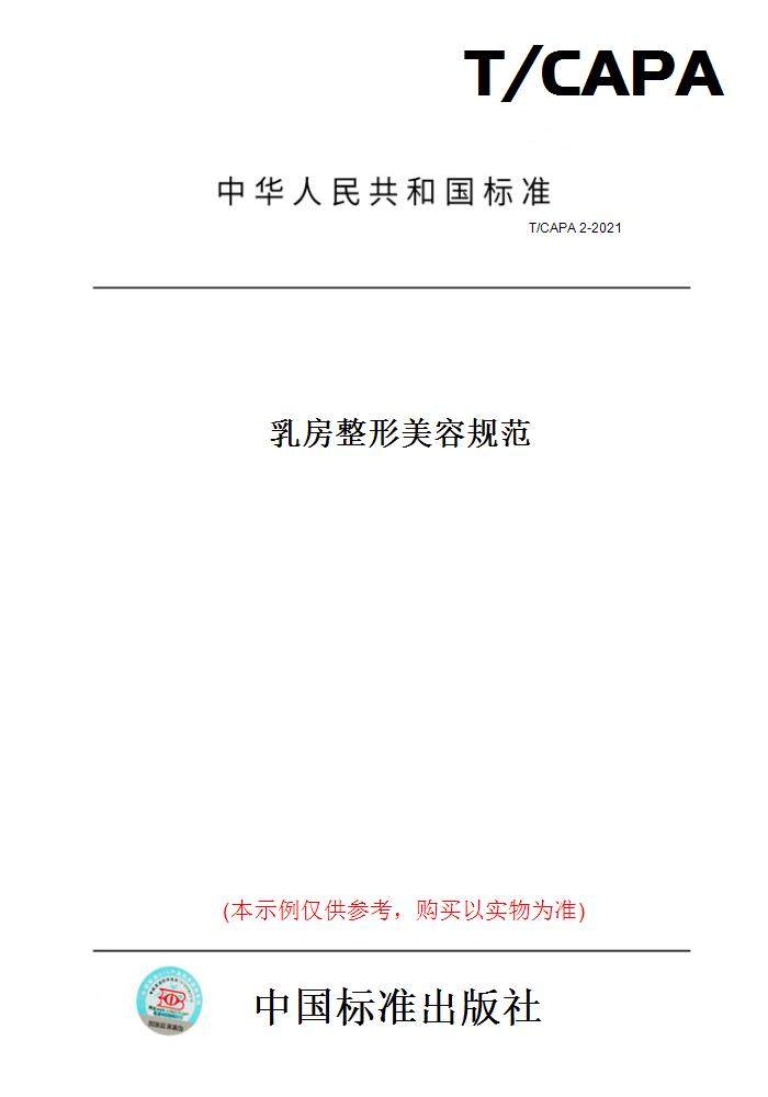 此商品属于定制类,不支持7天无理由退换货!