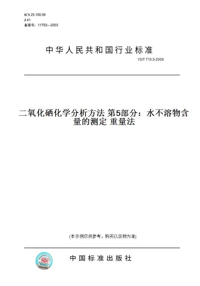 此商品属于定制类,不支持7天无理由退换货!