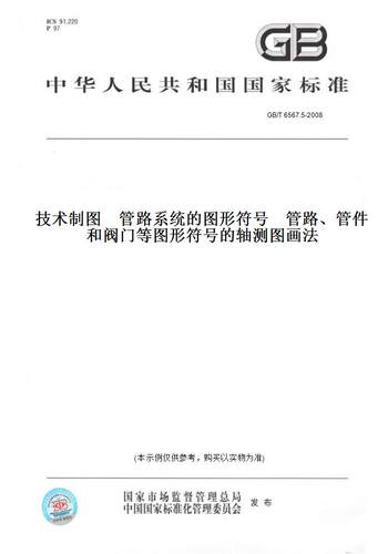 此商品属于定制类,不支持7天无理由退换货!