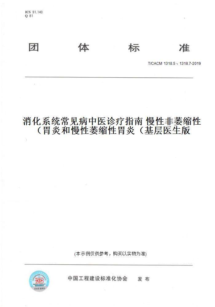 此商品属于定制类,不支持7天无理由退换货!