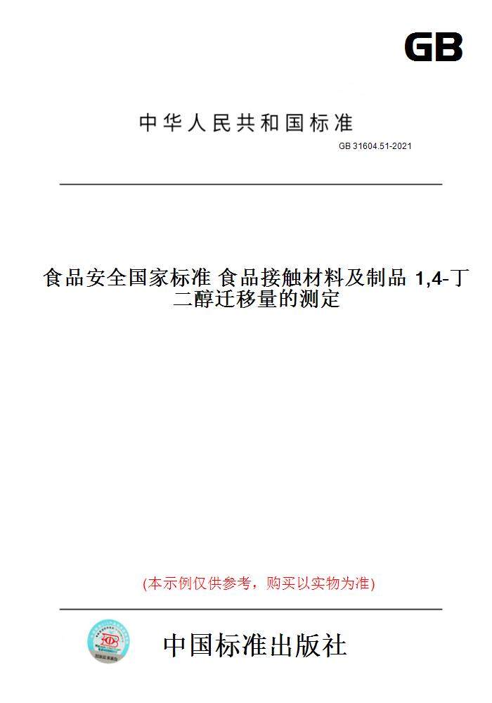 此商品属于定制类,不支持7天无理由退换货!