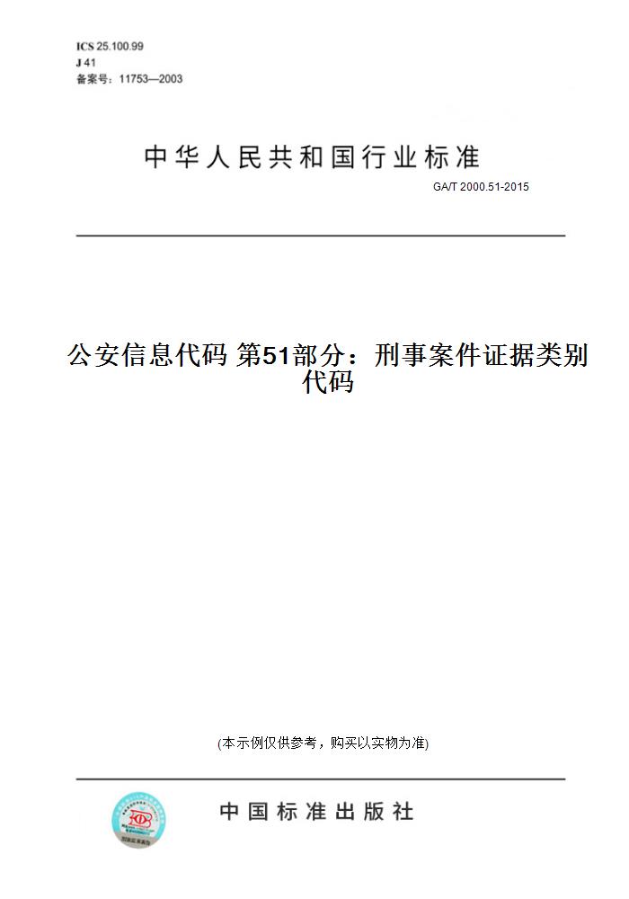 此商品属于定制类,不支持7天无理由退换货!