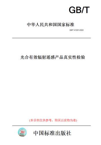 此商品属于定制类,不支持7天无理由退换货!