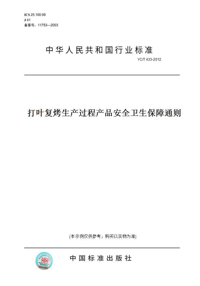 此商品属于定制类,不支持7天无理由退换货!