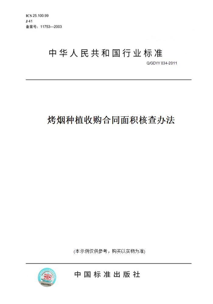 此商品属于定制类,不支持7天无理由退换货!
