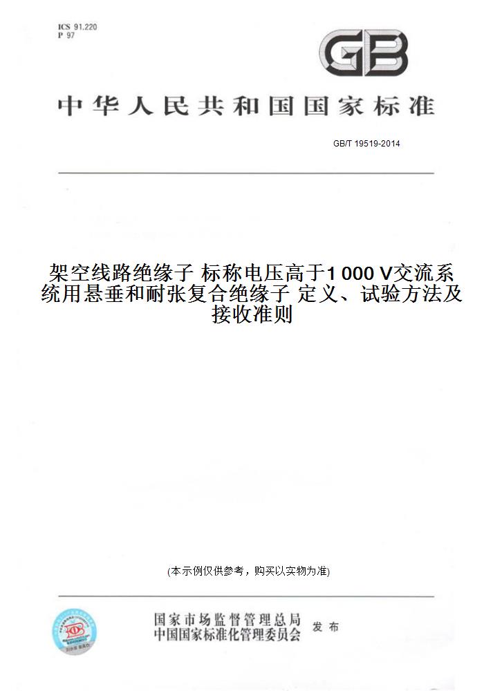 此商品属于定制类,不支持7天无理由退换货!