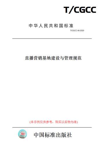 此商品属于定制类,不支持7天无理由退换货!