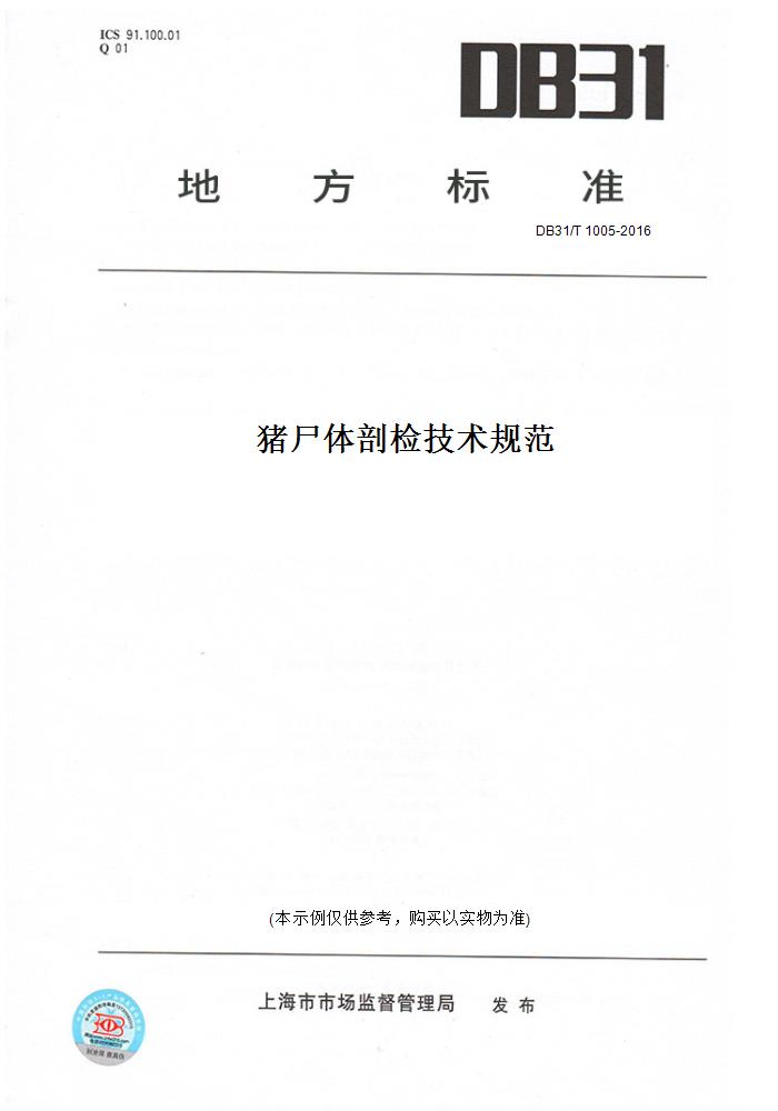 此商品属于定制类,不支持7天无理由退换货!