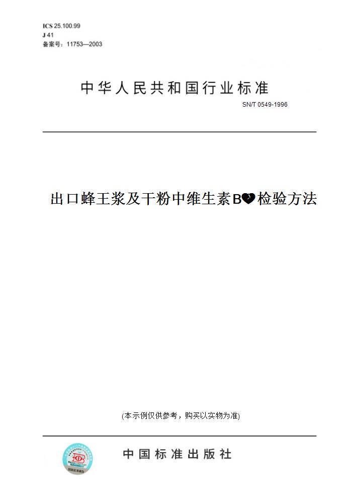 此商品属于定制类,不支持7天无理由退换货!