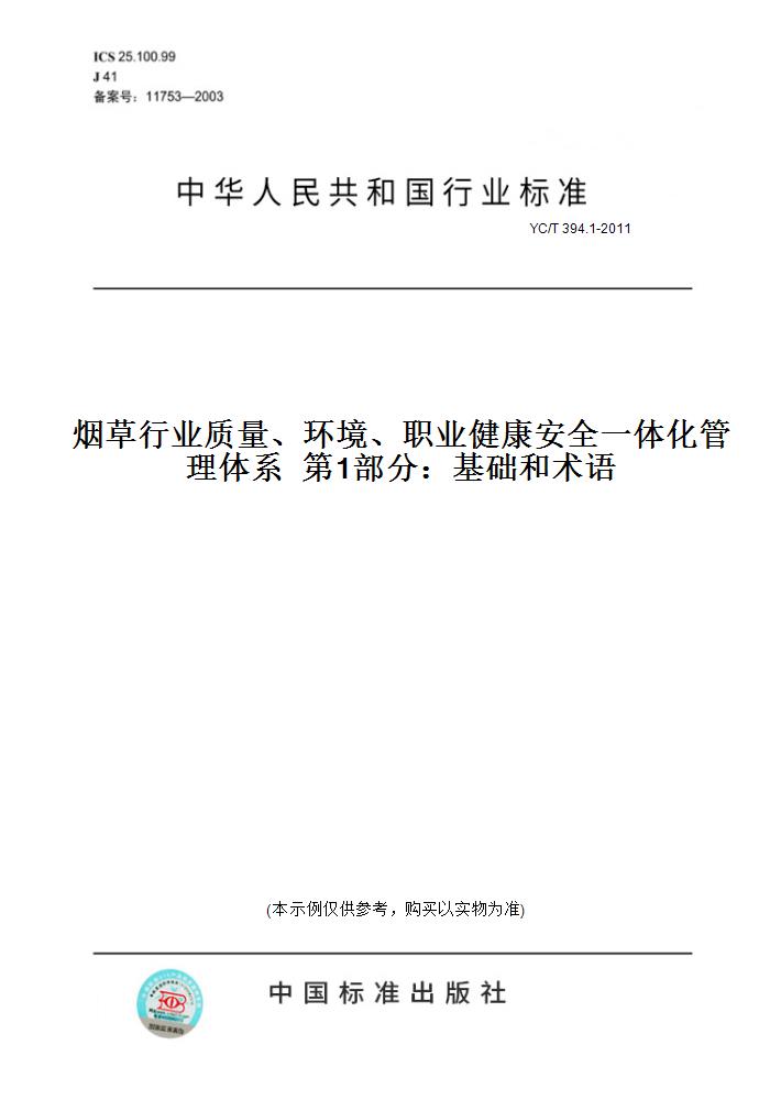此商品属于定制类,不支持7天无理由退换货!