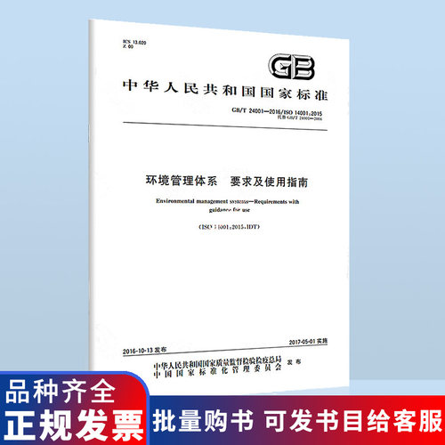 此商品属于定制类,不支持7天无理由退换货!