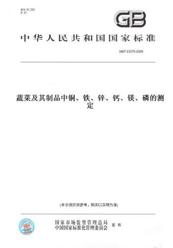 此商品属于定制类,不支持7天无理由退换货!