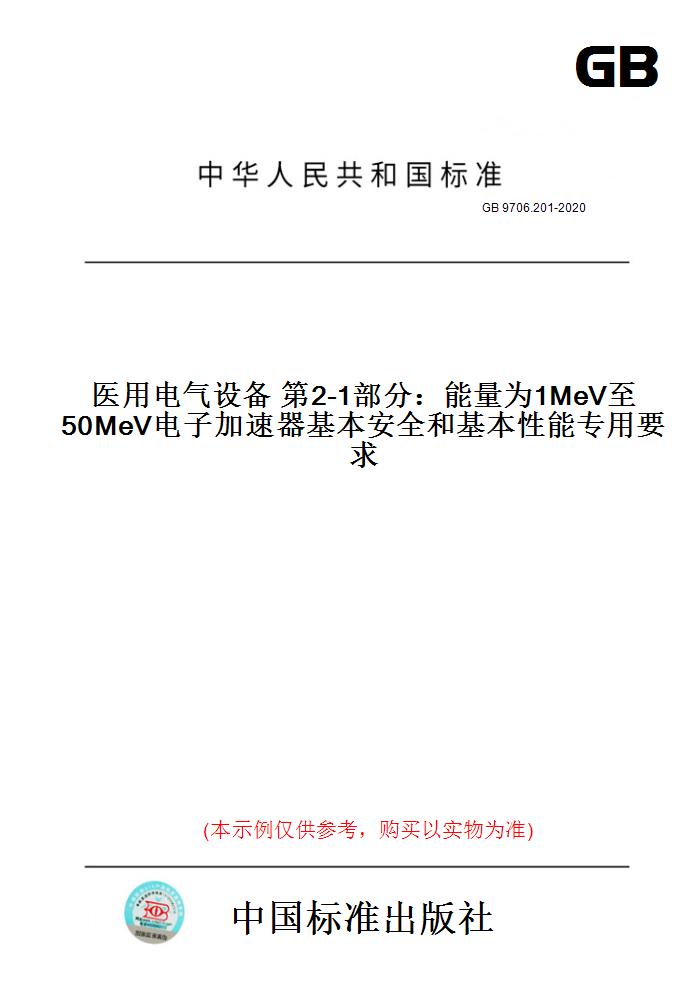此商品属于定制类,不支持7天无理由退换货!
