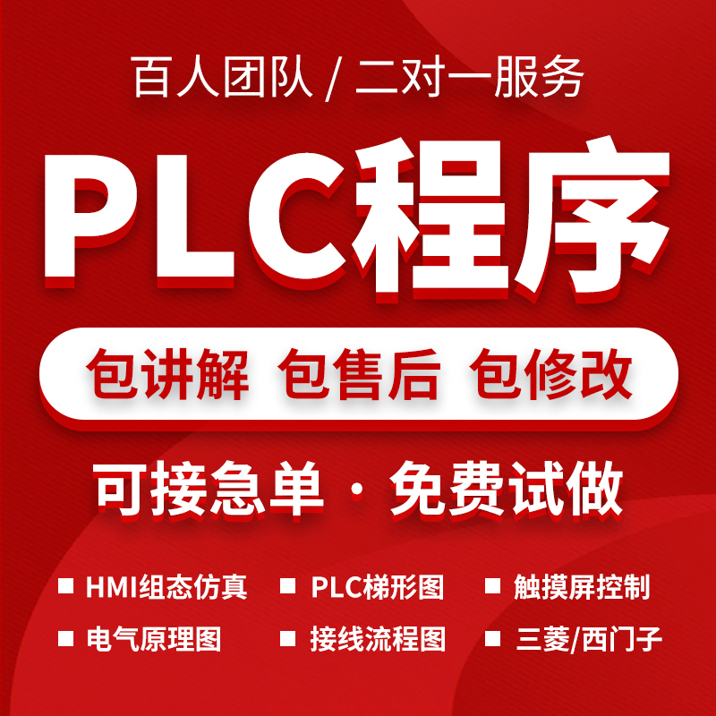 包售后！包讲解！满意为止！