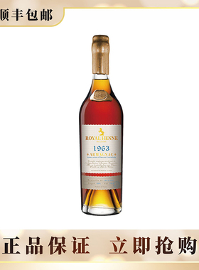 马赫尼雅文邑1963年 单一年份700ml 法国雅文邑白兰地xo