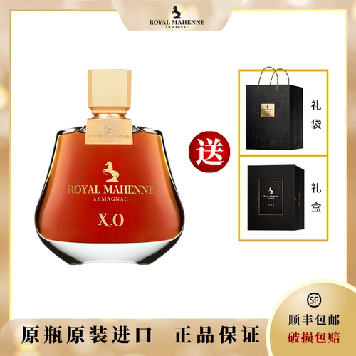 马赫尼雅文邑XO 法国原瓶原装进口白兰地洋酒XO1000ml