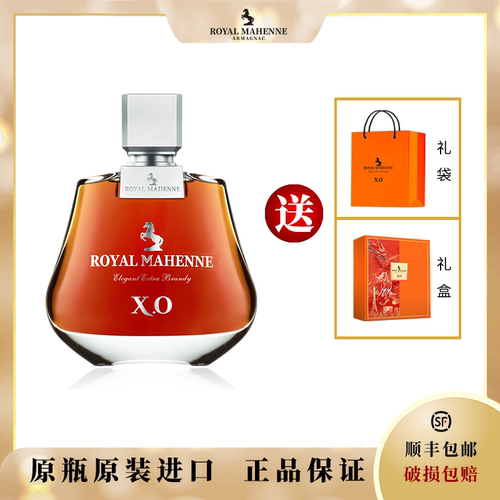 马赫尼雅邑特醇XO礼盒装