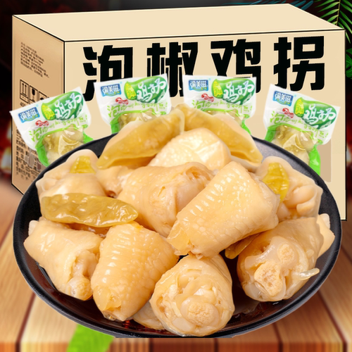 1000g泡椒凤爪鸡拐骨网红小零食