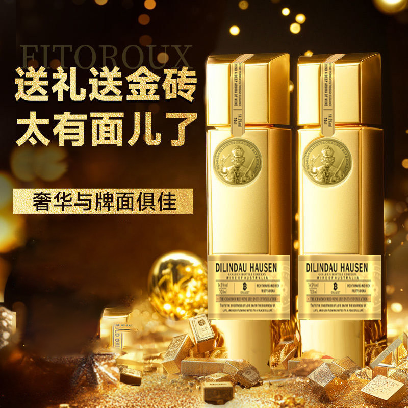 澳大利亚进口 干红葡萄酒金砖干红葡萄酒过节送礼2025新品700ml,酒类,干红静态葡萄酒,淘宝优惠券,粉丝福利购,淘宝优惠卷