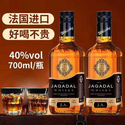 进口xo白兰地 威士忌洋酒40度700m 威士忌高档洋酒酒吧可乐桶