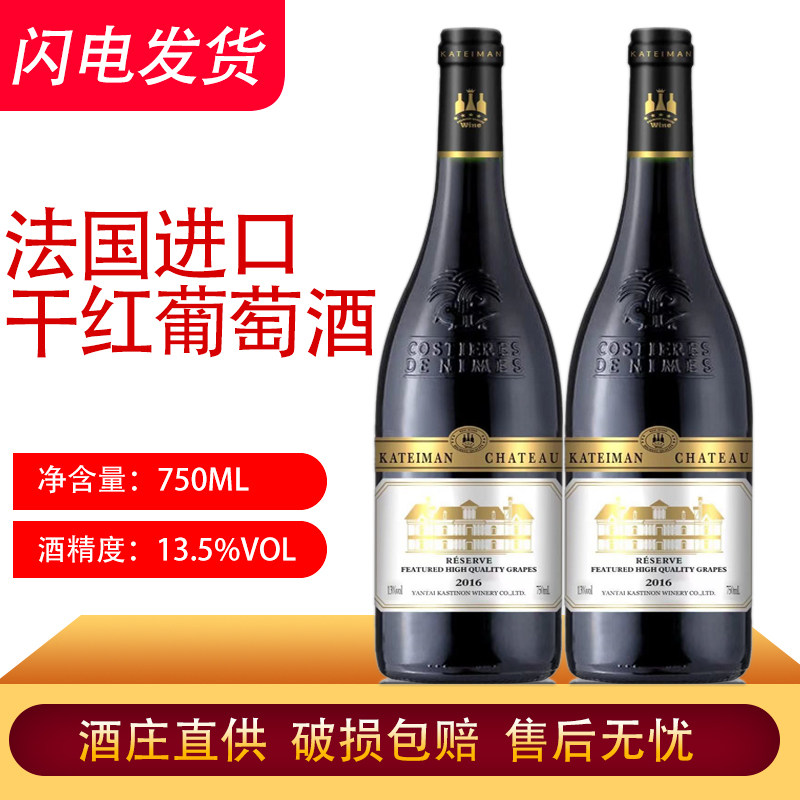 高档进口 红酒网红推荐 爆款大肚瓶 经典干红 葡萄酒750ml新品,酒类,干红静态葡萄酒,淘宝优惠券,粉丝福利购,淘宝优惠卷