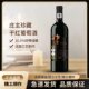 法国进口干红葡萄酒16.5度新品 聚会送礼代发750ml特惠批发红酒