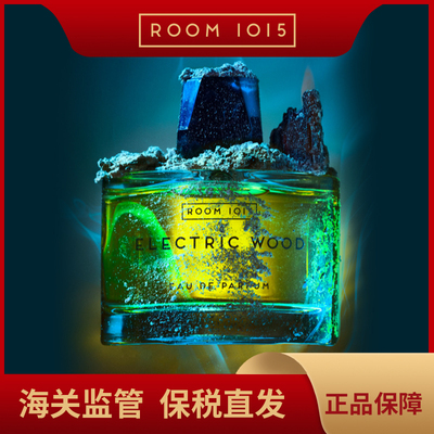 Room1015法国小众香水黑墨冬青玫瑰10ml/50ml/100ml