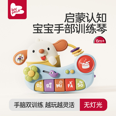 婴儿音乐手指琴6个月以上玩具早教益智玩具抓握训练宝宝0-1-2岁