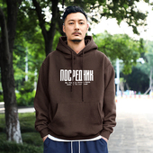 美式 上衣 加绒加厚宽松潮牌外套情侣装 440g重磅连帽卫衣男士 秋冬季