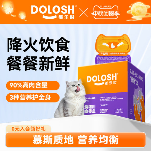都乐时掰掰火罐头囤货装