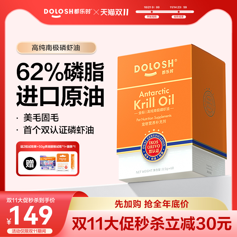 【IKOS & ORIVO】双认证
