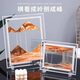 饰品 高档创意沙漏流画玻桌璃摆件液体解压时器计面高档女生沙日装