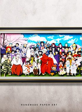 犬夜叉全家福立体画杀生丸玲全员合照装饰画日漫周边客厅挂画壁画