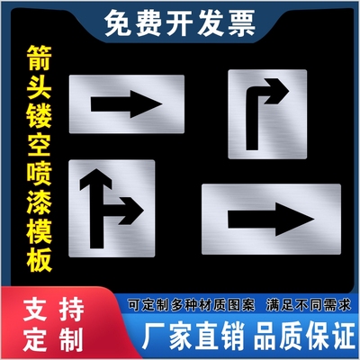 泰哲莱可移动镀锌板反复使用镂空