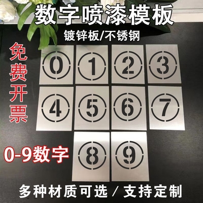 泰哲莱可移动镀锌板现货