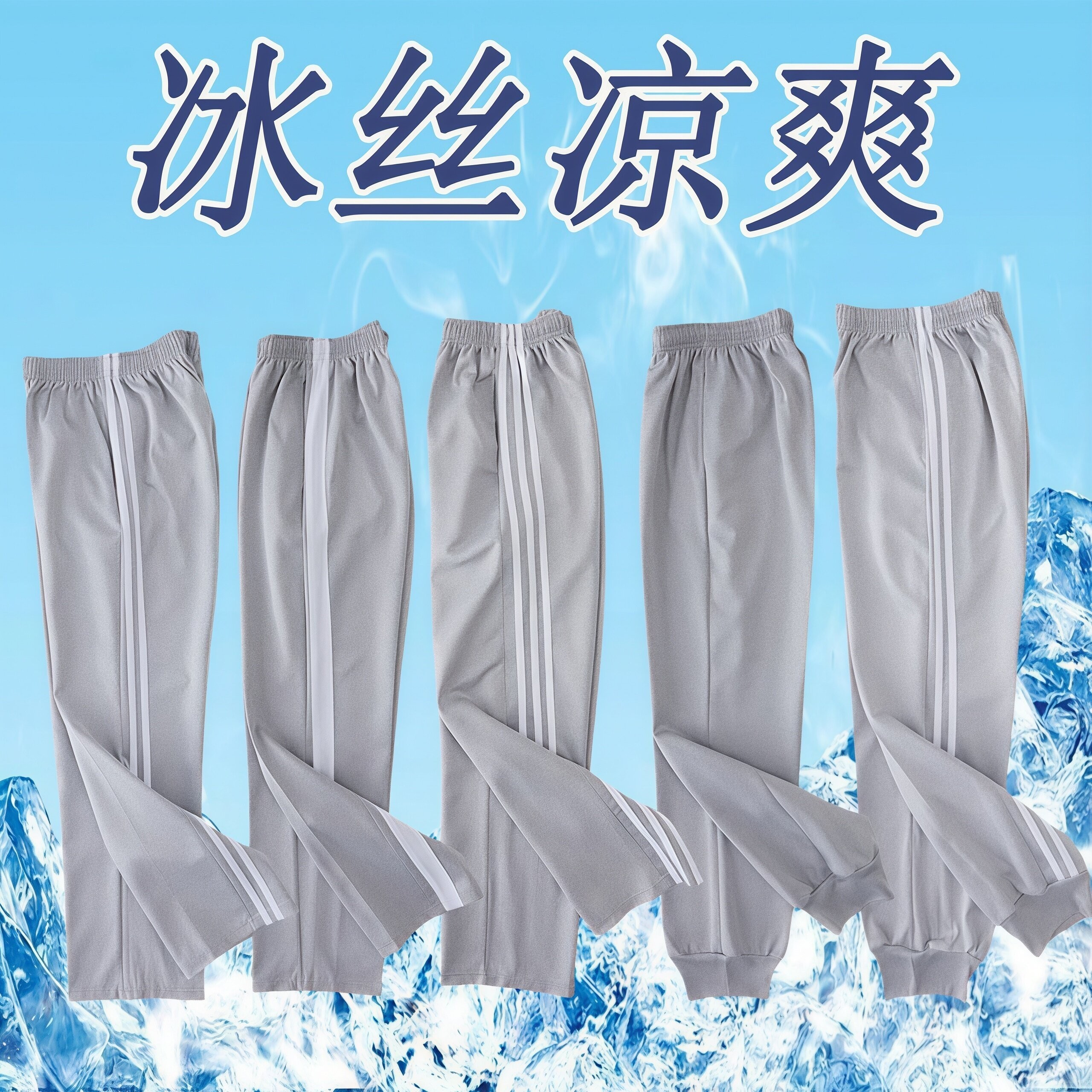 灰色校服裤子学生夏季薄款图片
