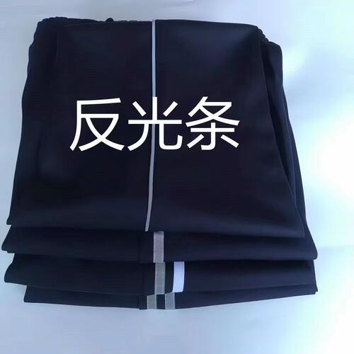 反光条夏季薄款冰丝校服裤子学生