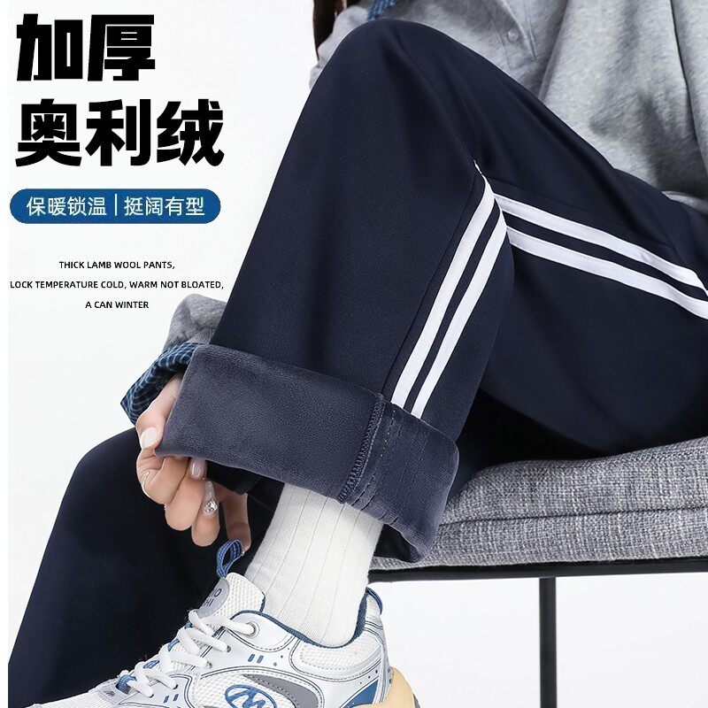 校服裤子加厚绒二条杠藏青色学生