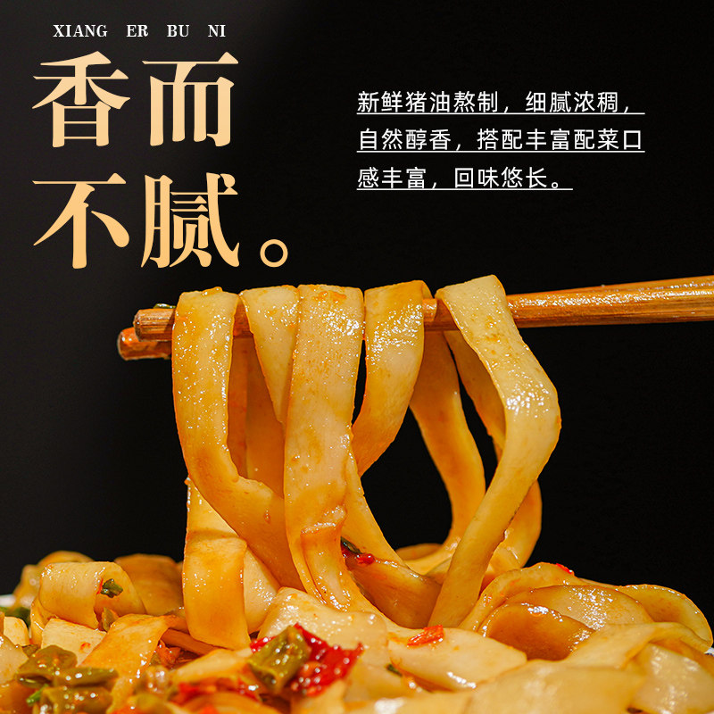 新货长沙猪油拌粉盒装南昌拌粉方便速食早餐夜宵湖南特产手工米粉