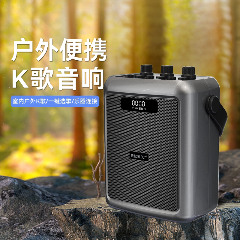 慕选户外便携K歌音响无线扩音器麦克风话筒套装乐器小钢炮音箱