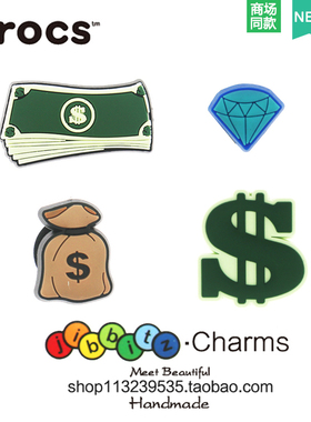 洞洞鞋鞋花cross鞋扣正品卡洛驰鞋子配件装饰卡通智必星 钻石美金