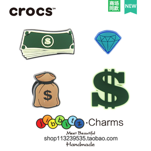 洞洞鞋鞋花cross鞋扣正品卡洛驰鞋子配件装饰卡通智必星 钻石美金