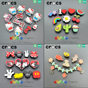 檀健次同款Crocs洞洞鞋配饰卡洛驰鞋花套装金属鞋扣泡芙云朵装饰
