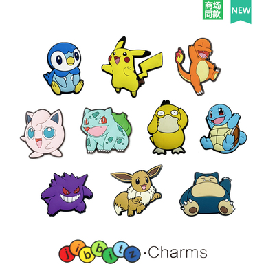 适配Cross洞洞鞋鞋花卡洛驰鞋子配件装饰扣配饰皮卡丘宠物小精灵