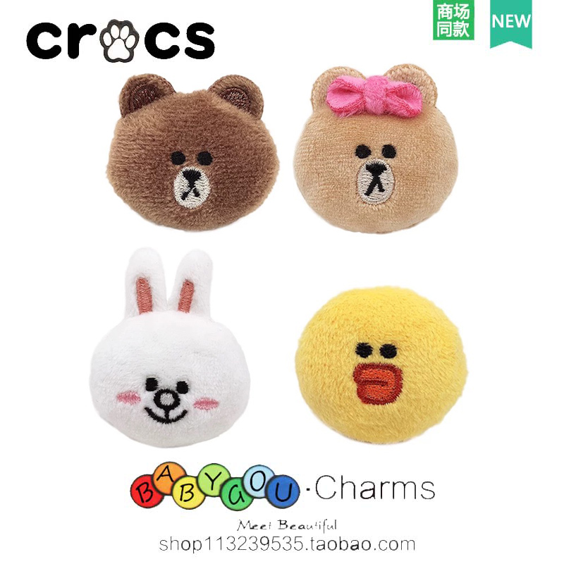 新款洞洞鞋配饰Cross鞋花 卡骆驰棉拖鞋配件趣味布艺毛绒小熊小兔
