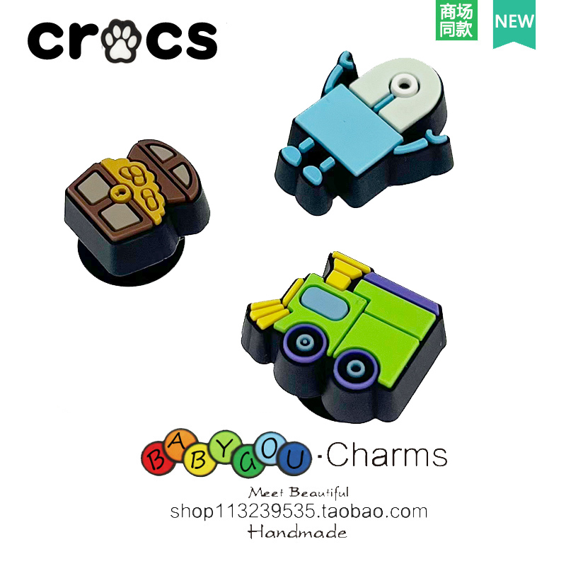 王俊凯同款洞洞鞋鞋花cross小宝箱鞋扣卡洛驰鞋饰火车配件 机器人