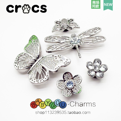 白鹿同款洞洞鞋配饰Cross蝴蝶蜻蜓鞋花卡骆驰鞋扣diy银色花园鞋饰